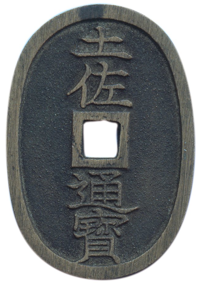 🏛️ 고치 성역사박물관(코치켄리쓰 코치조 레키시 하쿠부쓰칸) 이미지 4